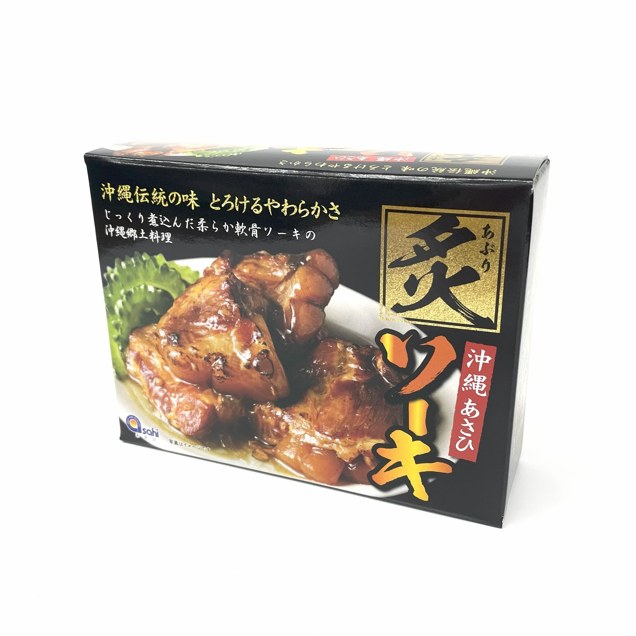 炙りソーキ(豚肉味付け煮込み)