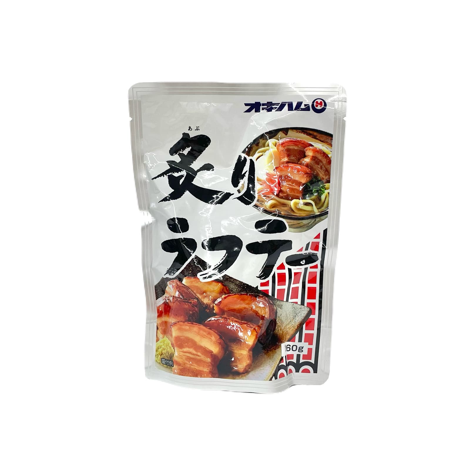 炙りラフテー(160g)