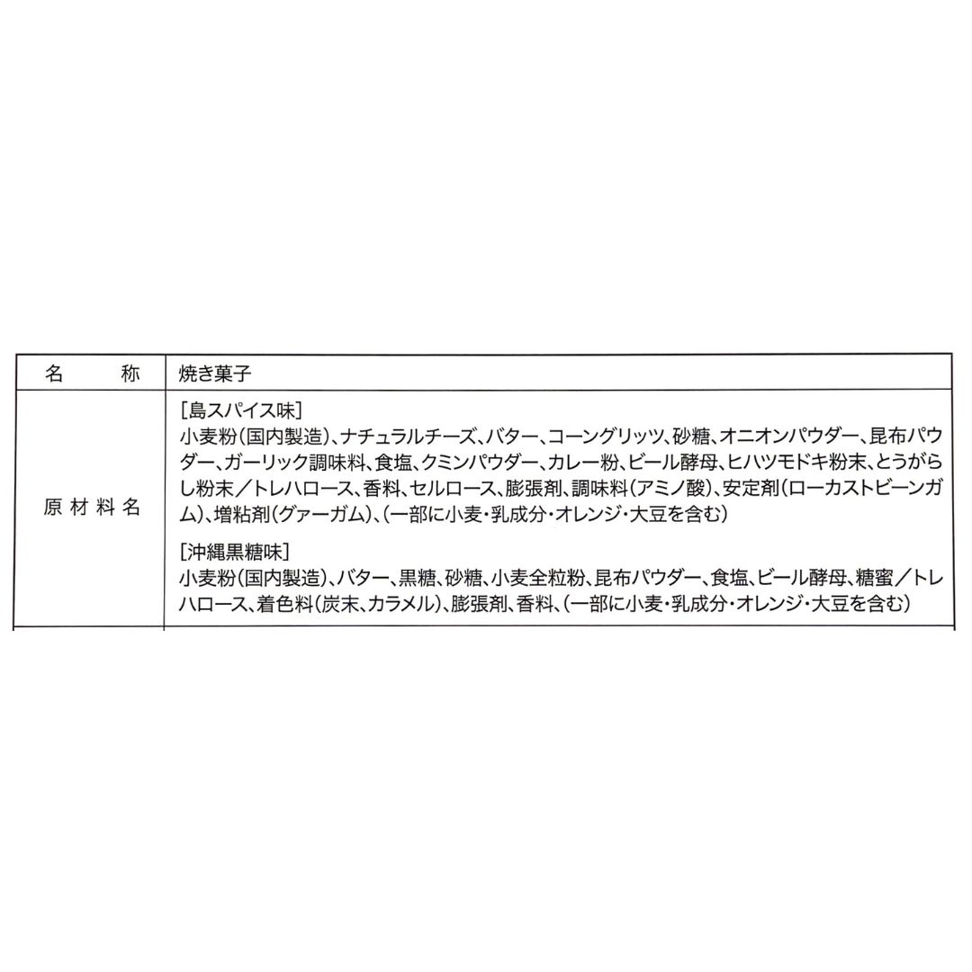 オリオン ザ・ブリゼ(6枚入)
