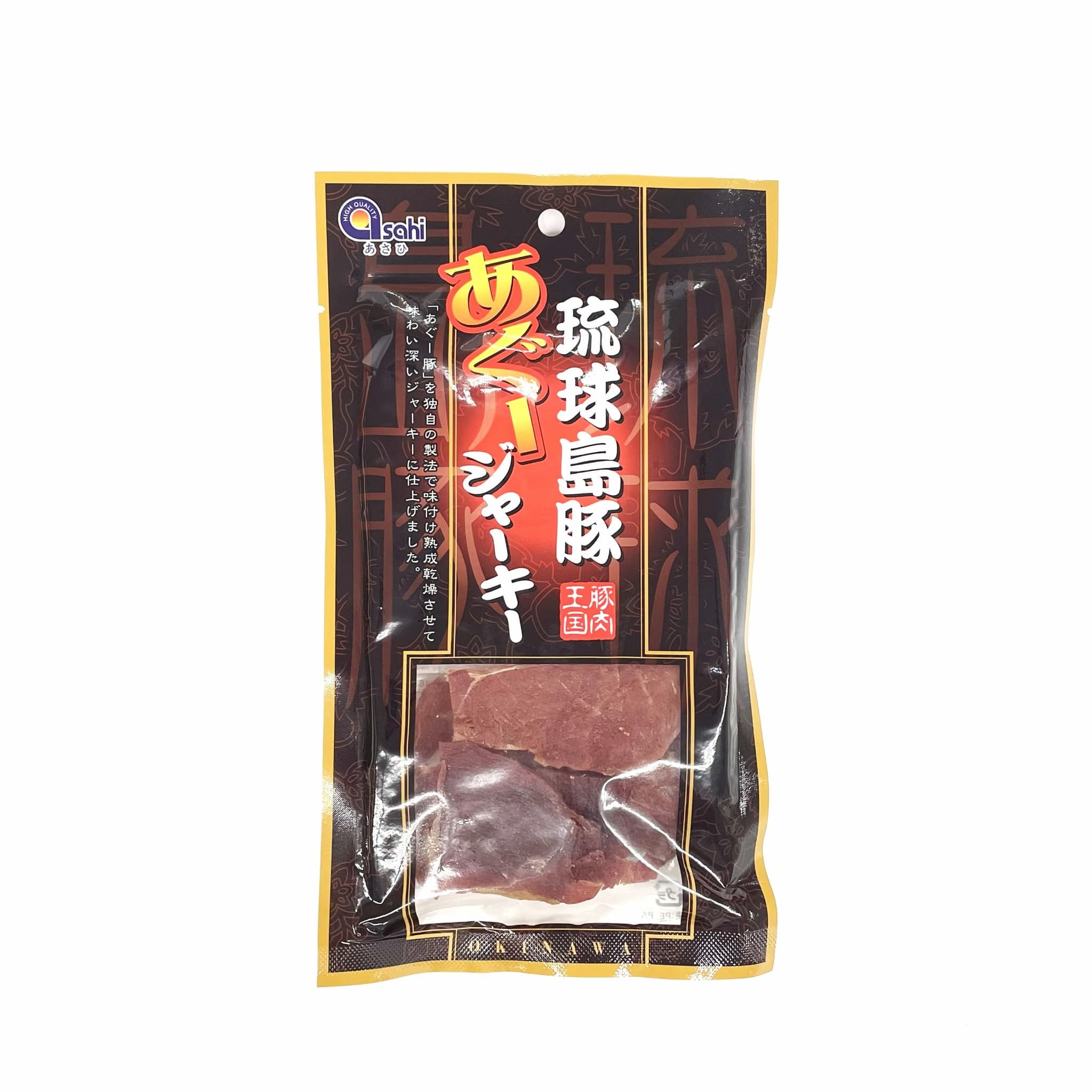 琉球島豚あぐージャーキー