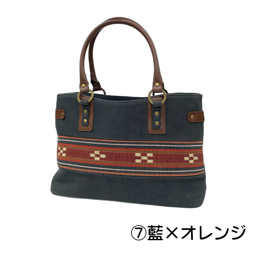 ミンサー織 トートバック