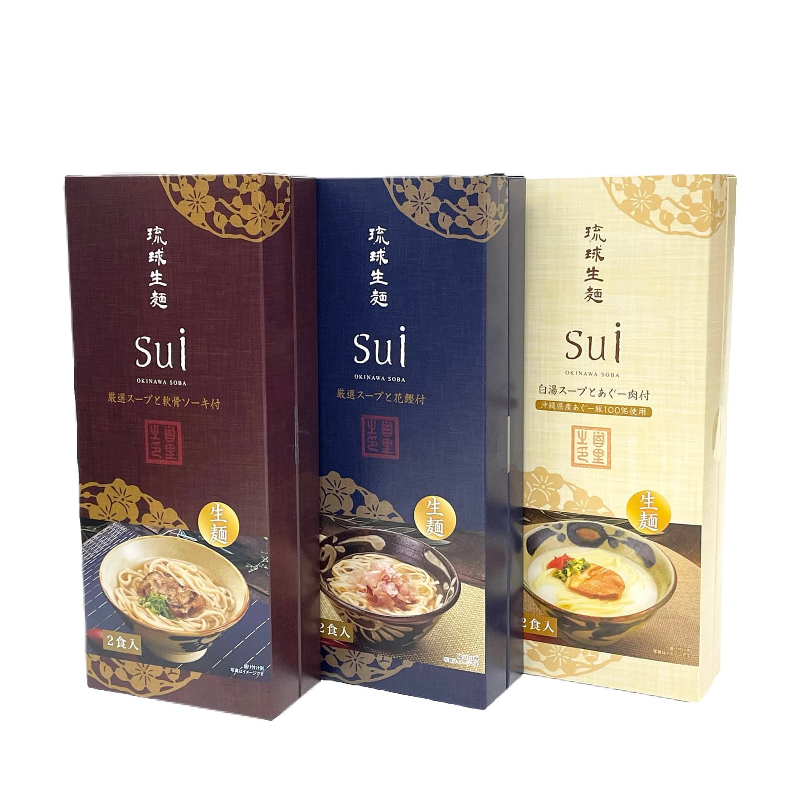 琉球生麺sui 厳選スープと軟骨ソーキ付(2食入)