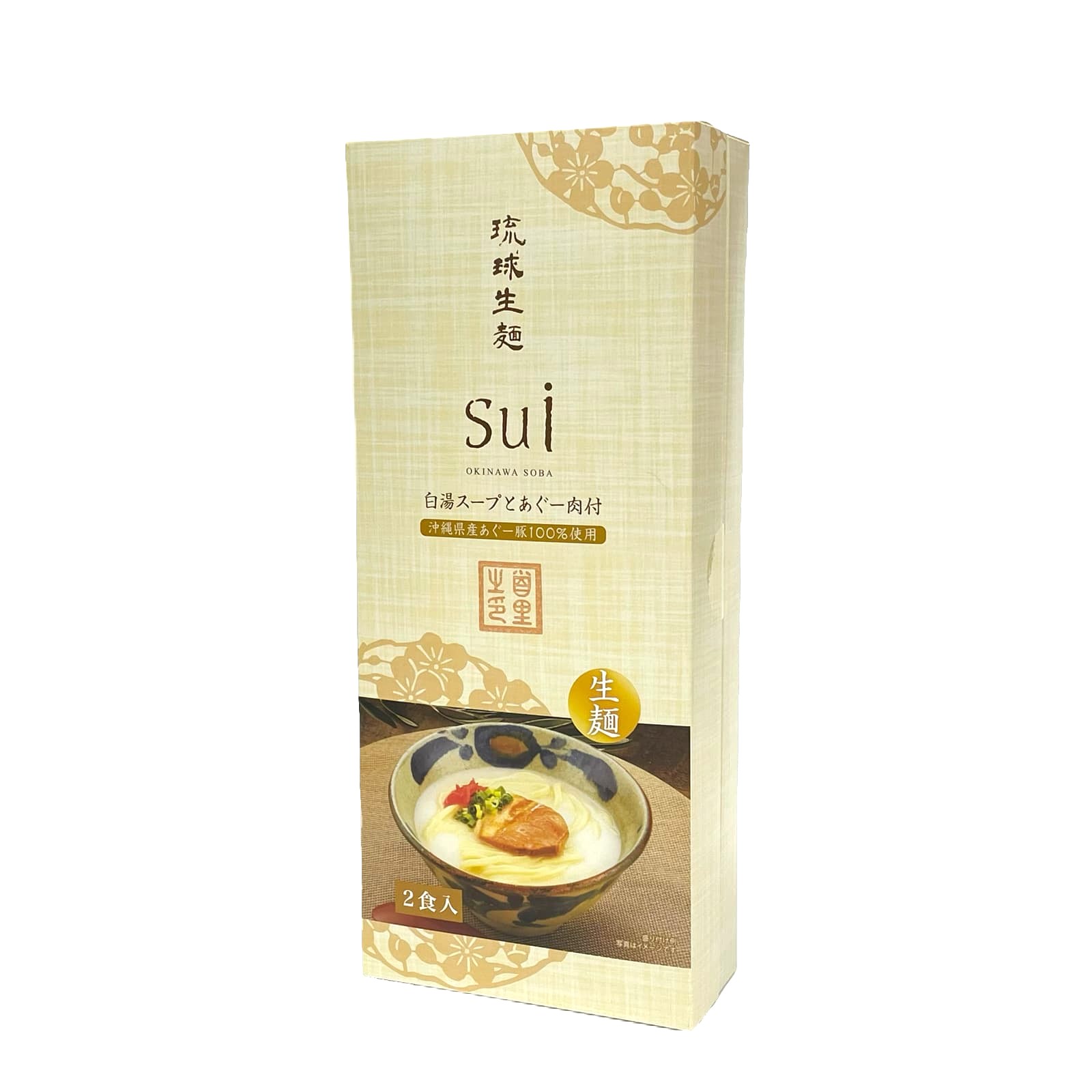 琉球生麺sui 白湯スープとあぐー肉付(2食入)