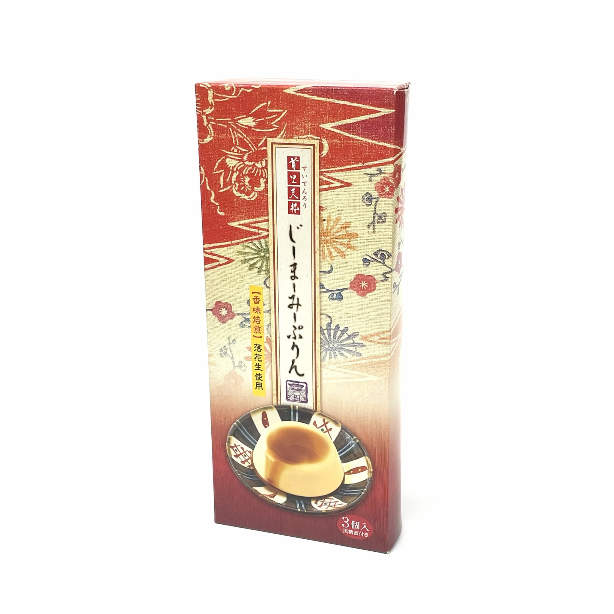 首里天楼 じーまーみーぷりん(3カップ入)