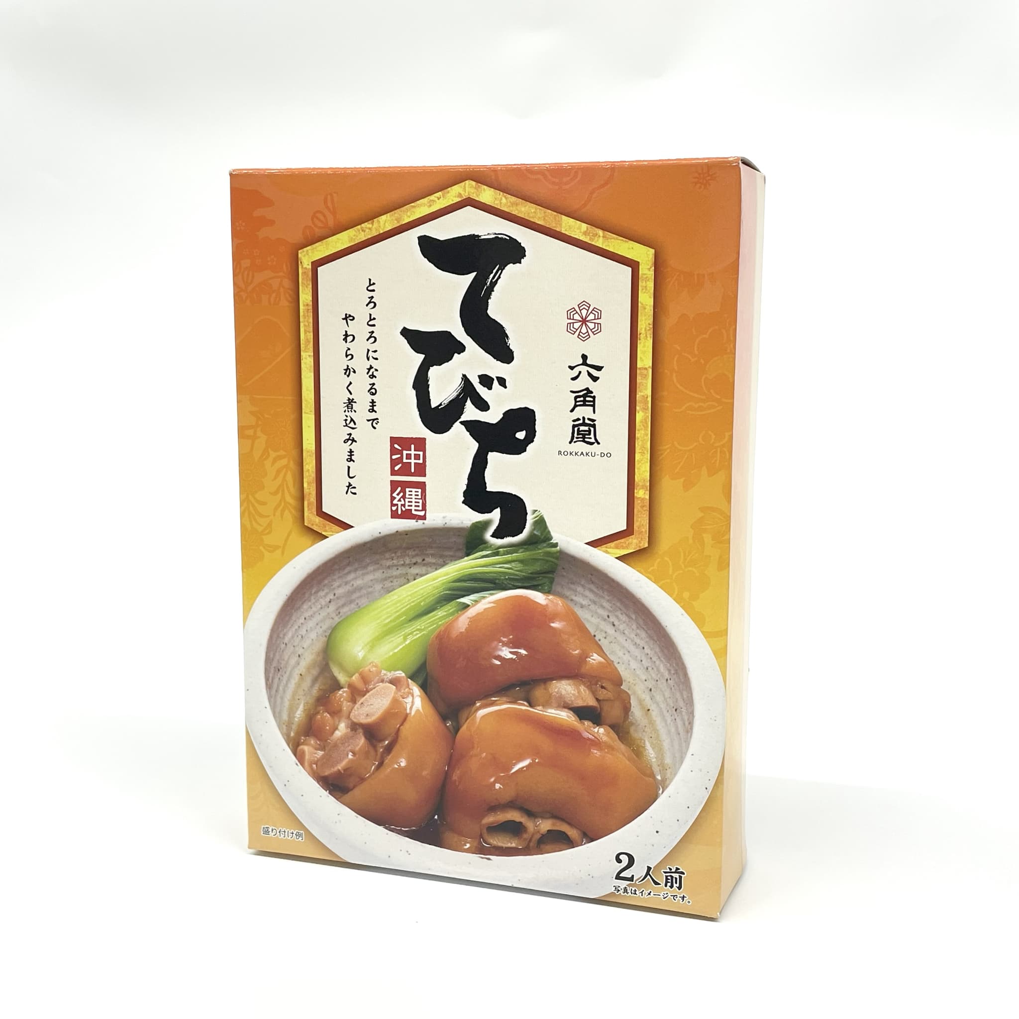 六角堂 てびち(450g)