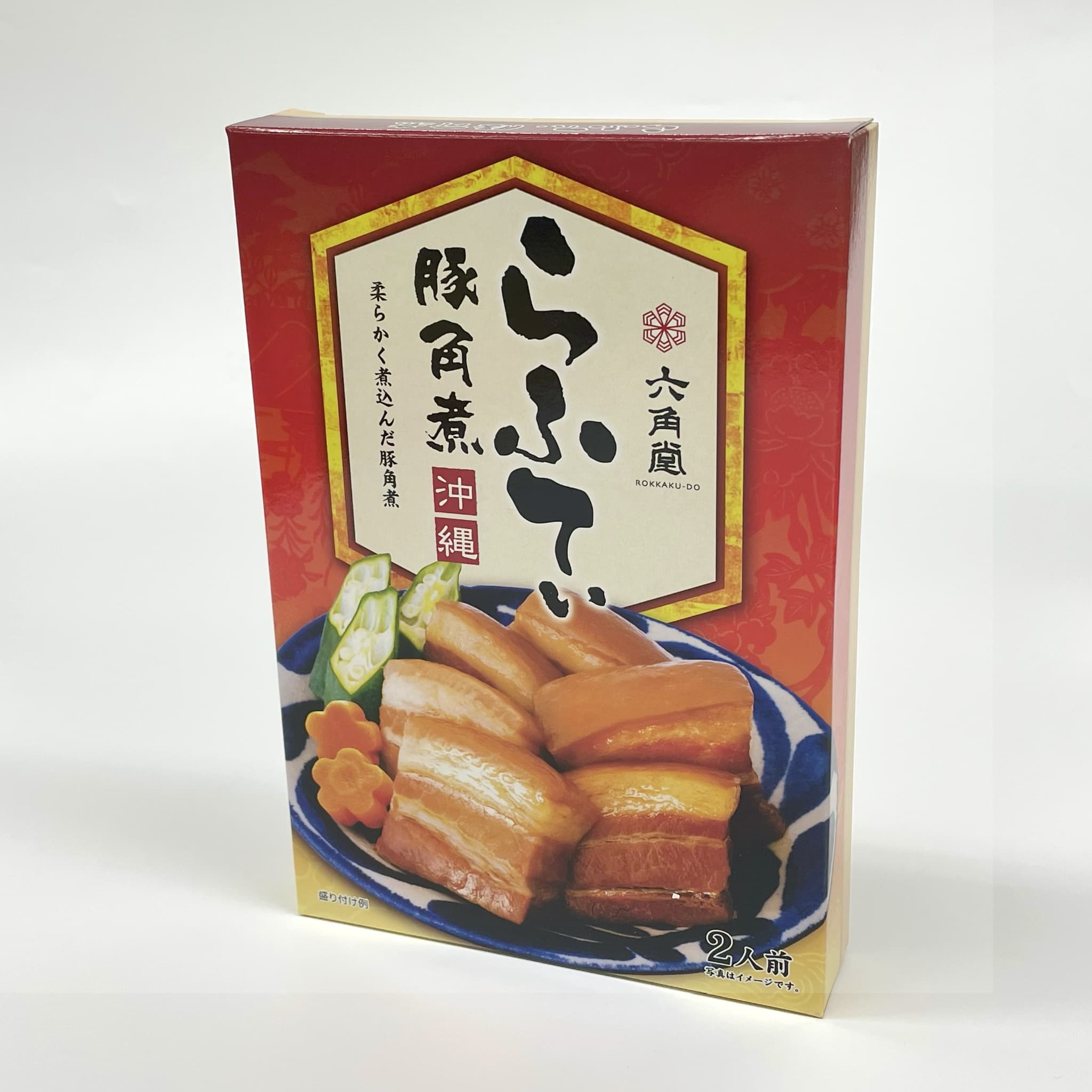 六角堂 らふてぃ(280g)