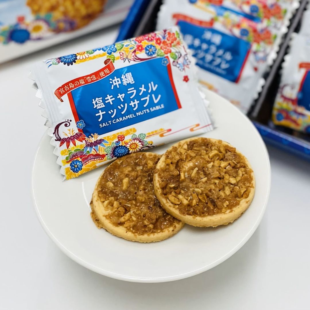 沖縄塩キャラメルナッツサブレ(大)20枚入り
