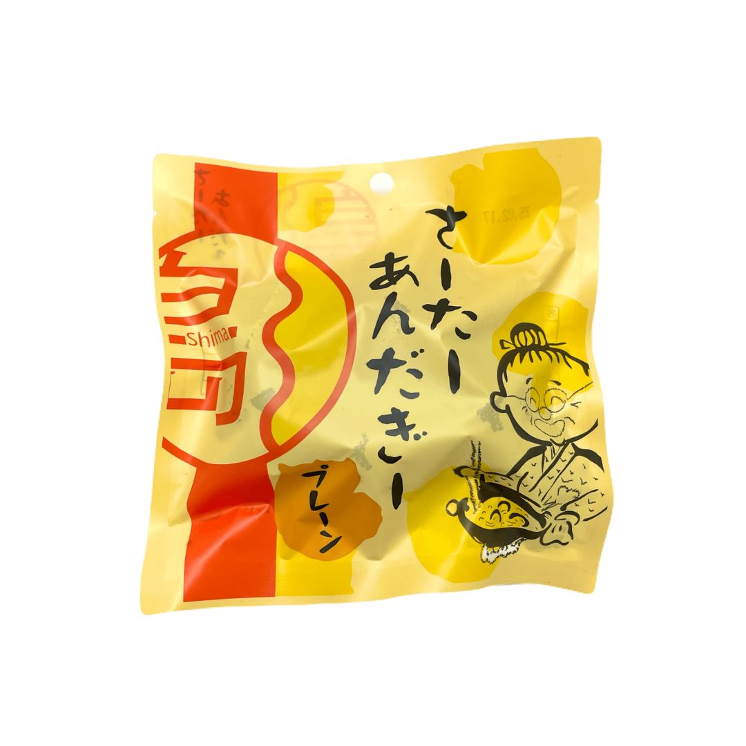 さーたーあんだぎー(プレーン)(4個入)