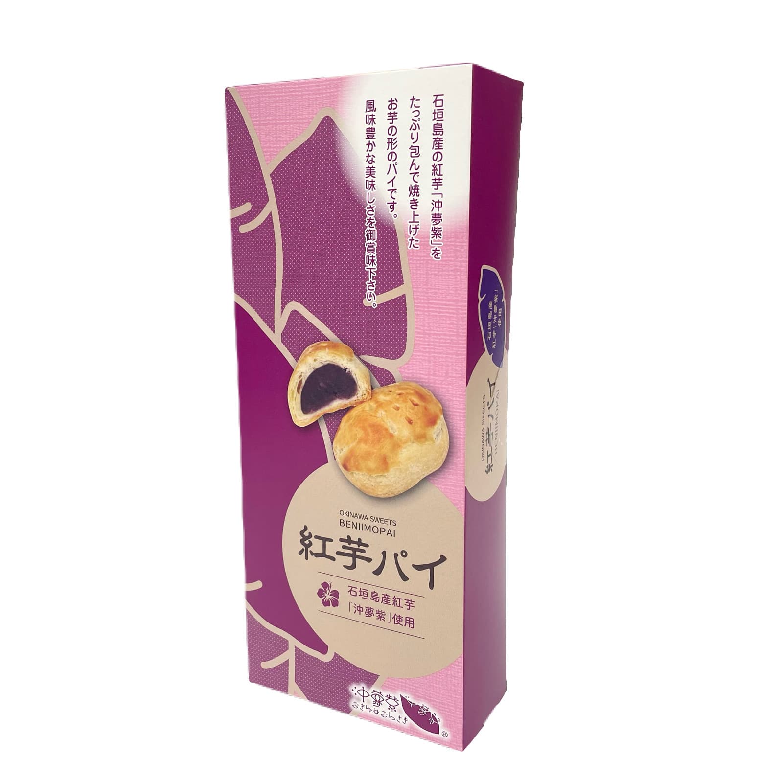 紅芋パイ (6個入)