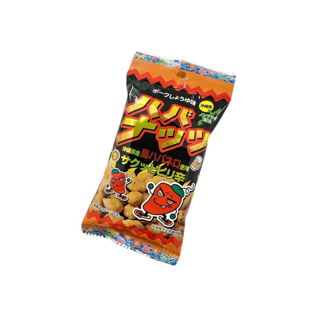 【豆菓子】ハバナッツ(40g)