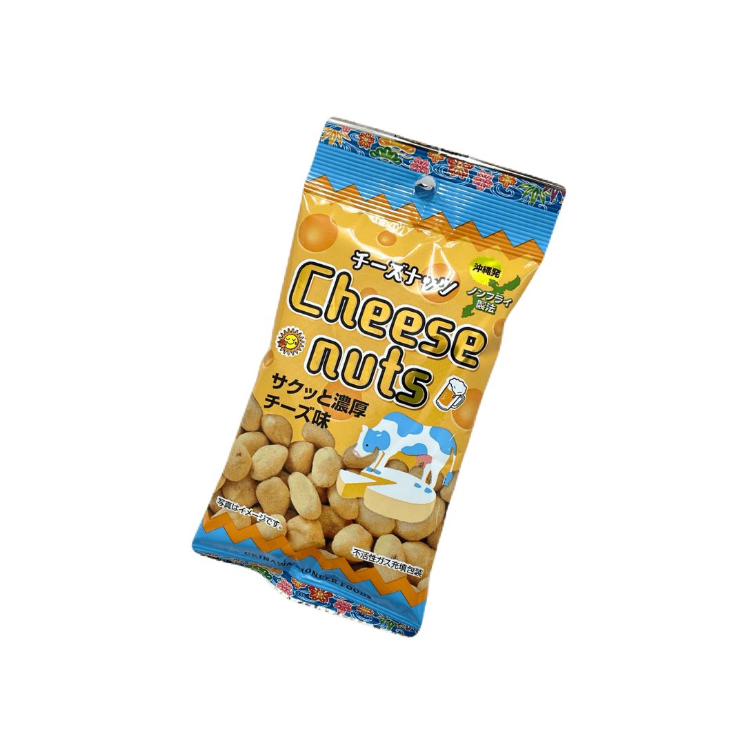 【豆菓子】チーズナッツ(40g)