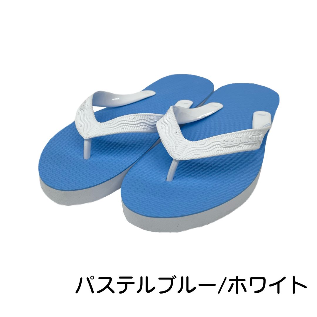 島ぞうり