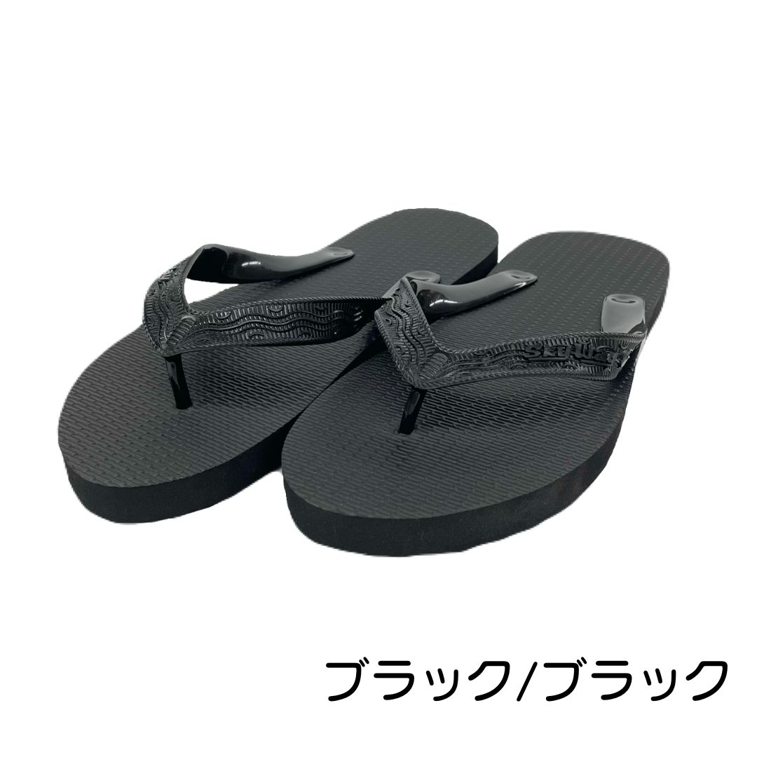 島ぞうり