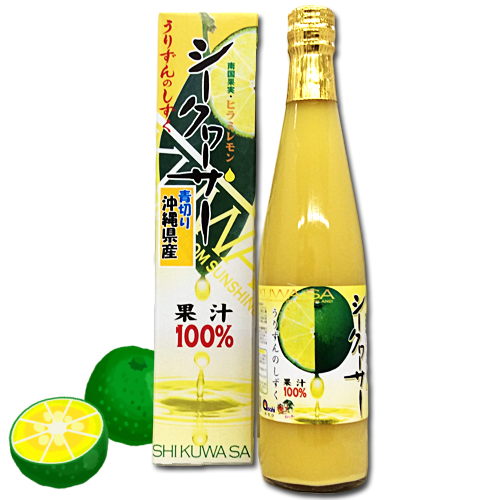 【果汁100％】シークヮーサージュース (500ml)