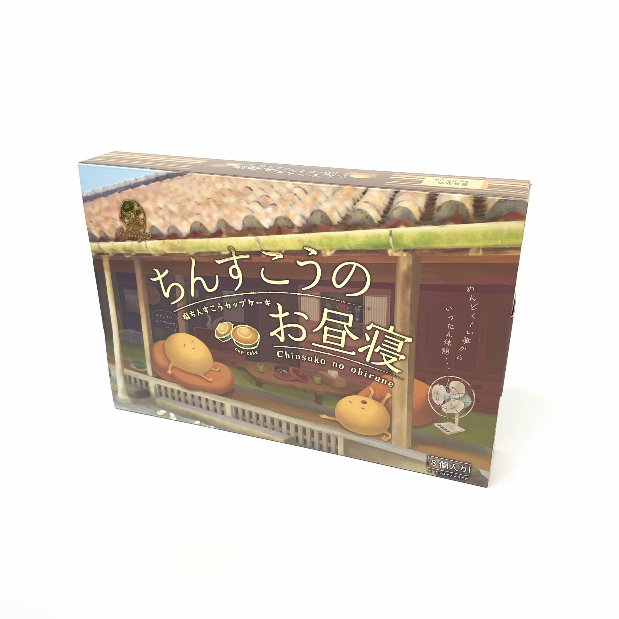 塩ちんすこうカップケーキ ちんすこうのお昼寝(8個入)