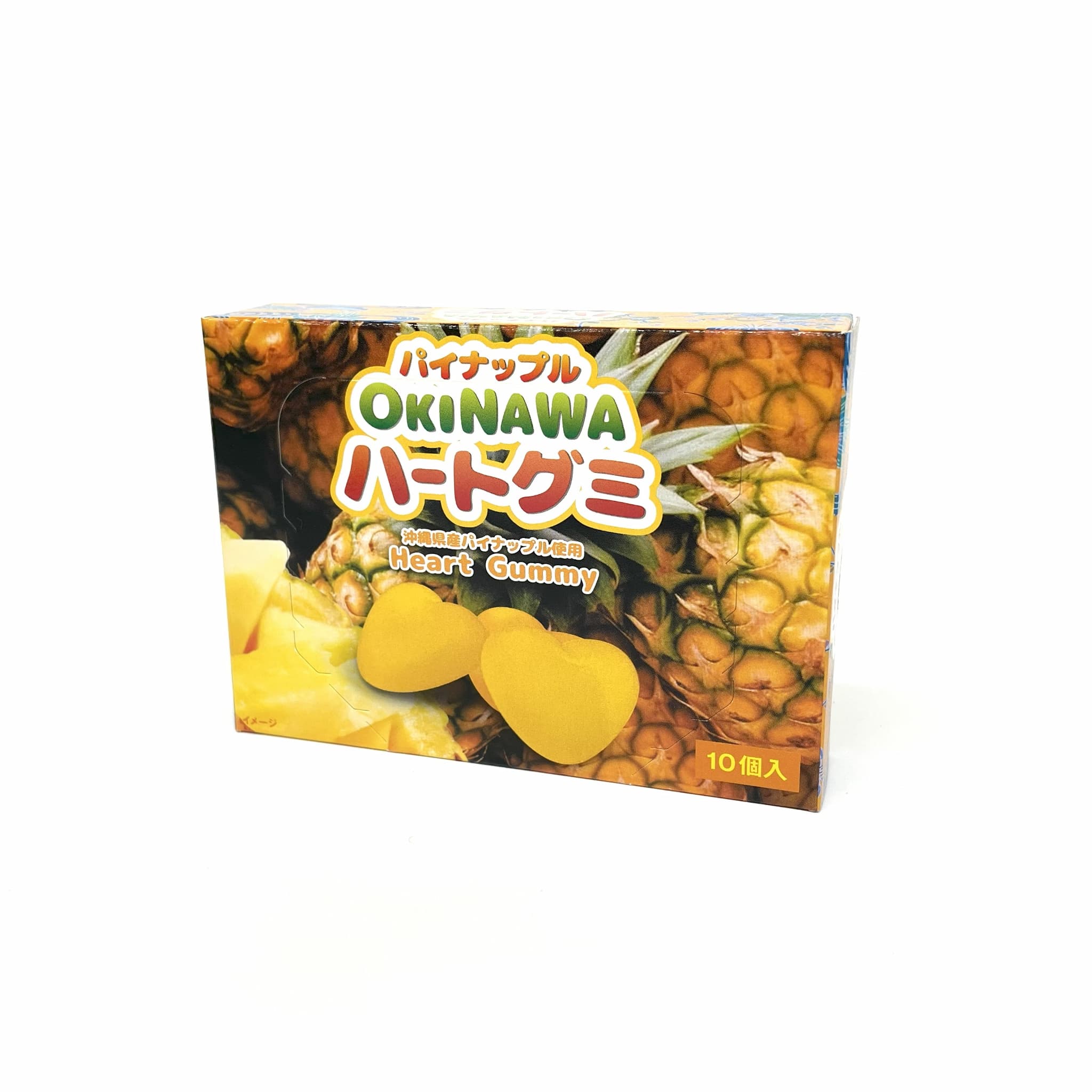 OKINAWAハートグミパイナップル(10個入)