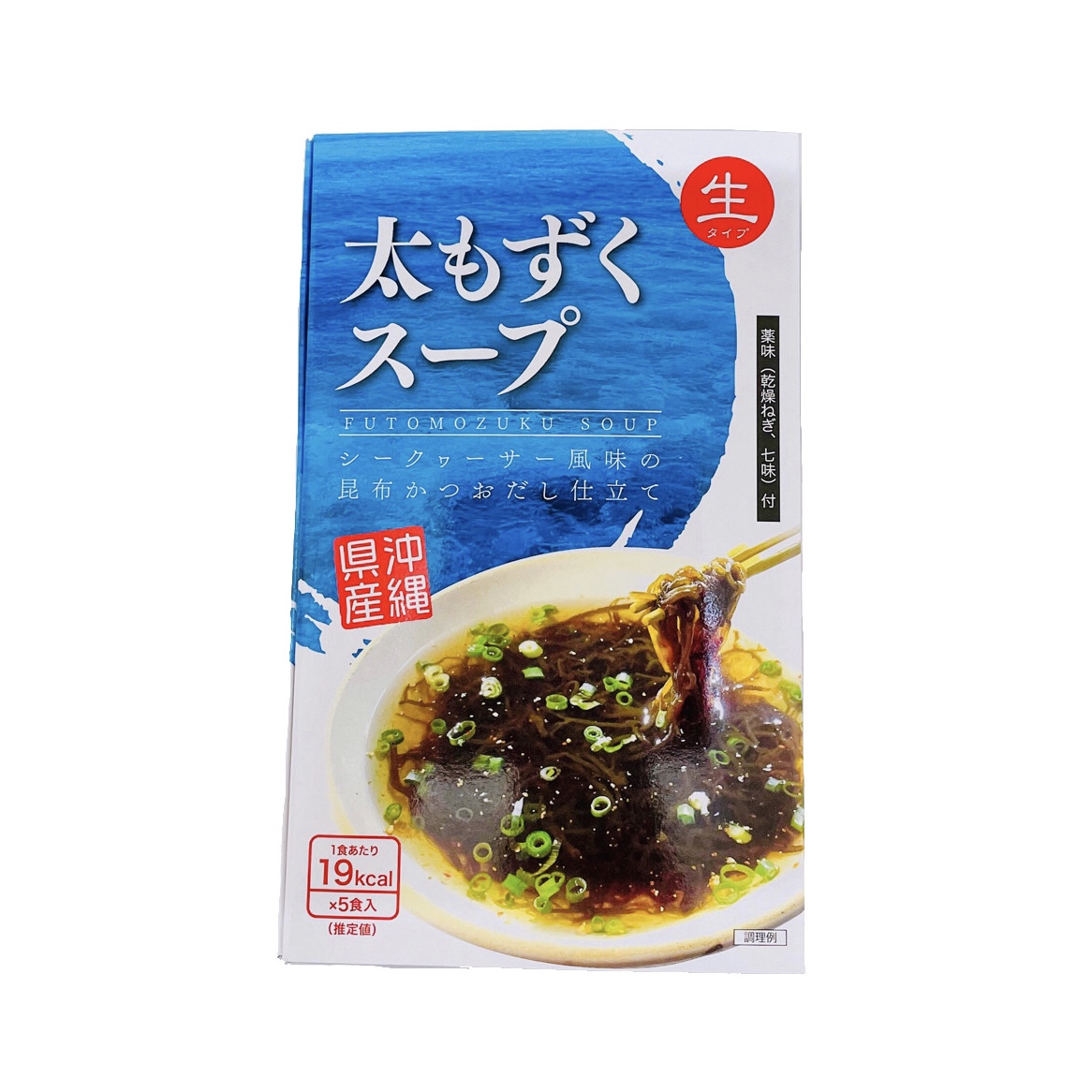 太もずくスープ(5食)