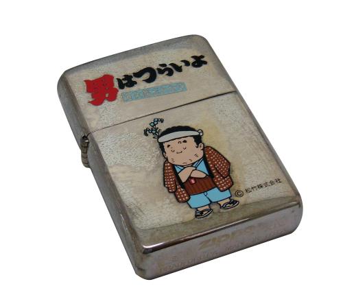 【現品限り！20%OFF】ZIPPOライター 男はつらいよ寅次郎忘れな草