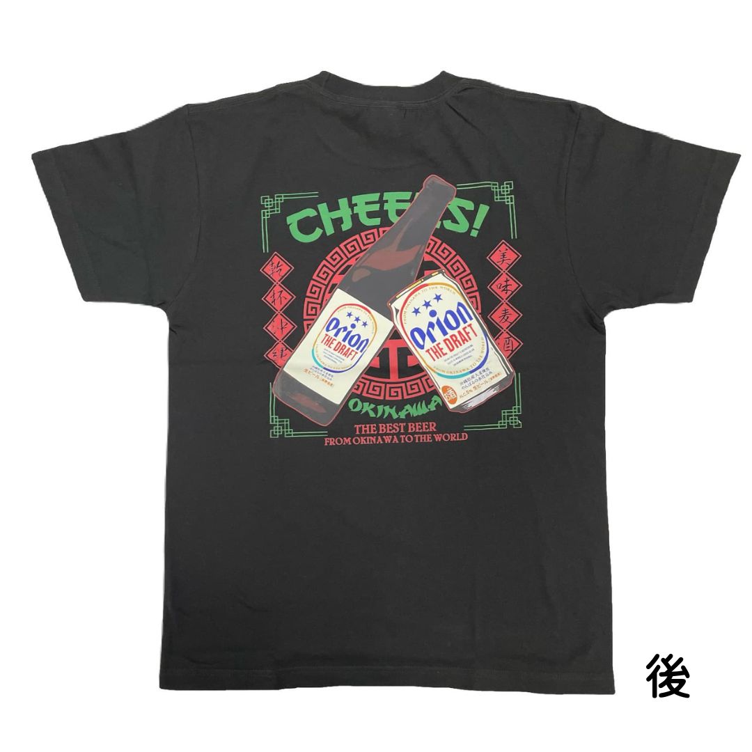 【オリオンビール】Tシャツ チアーズ