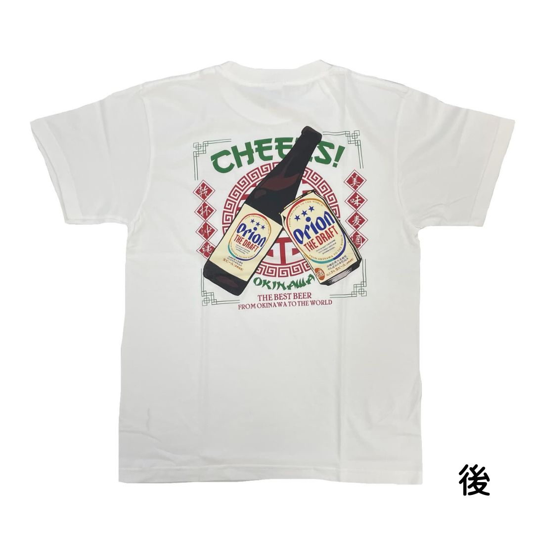 【オリオンビール】Tシャツ チアーズ