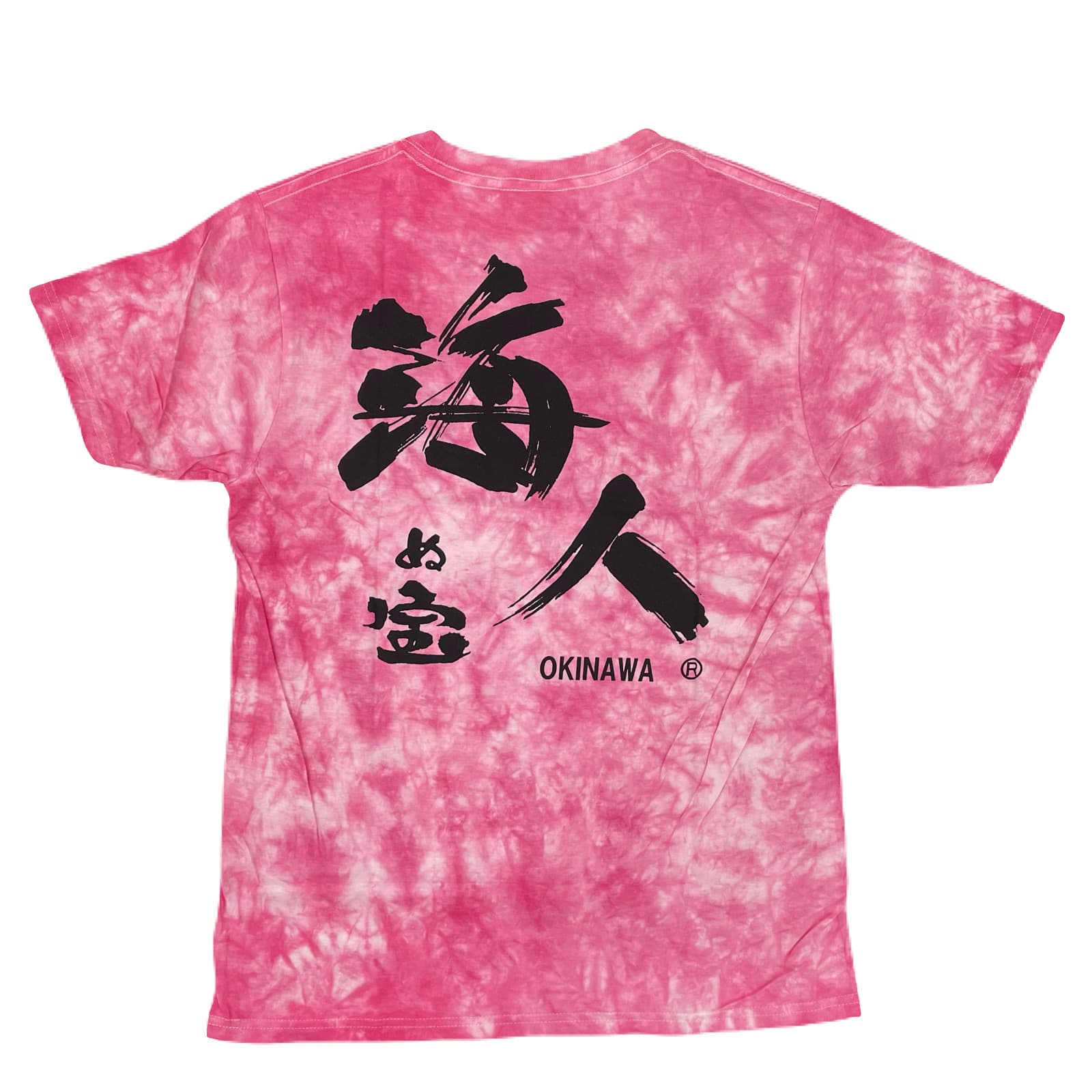 【海人ぬ宝】Tシャツ <ムラ染>