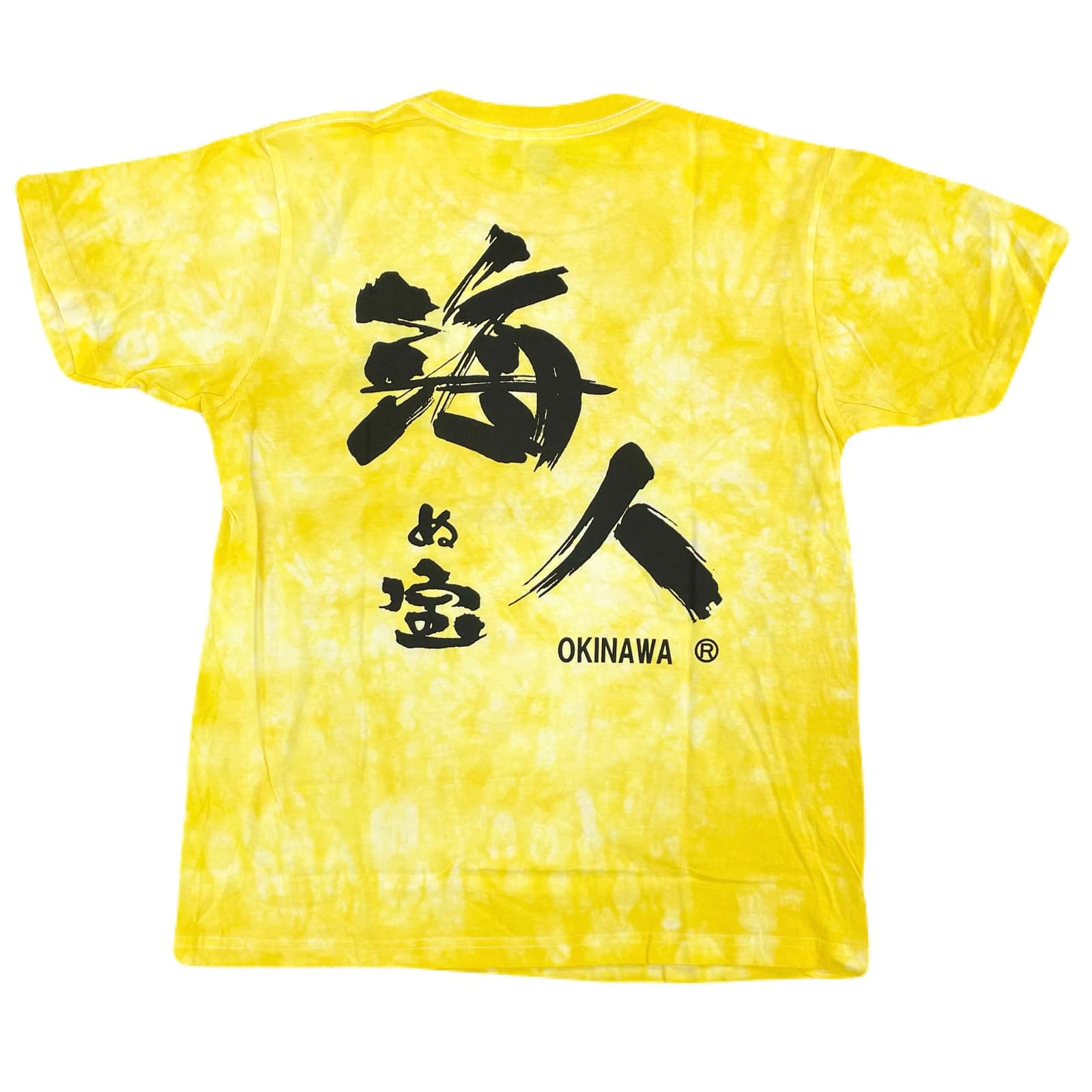 【海人ぬ宝】Tシャツ <ムラ染>