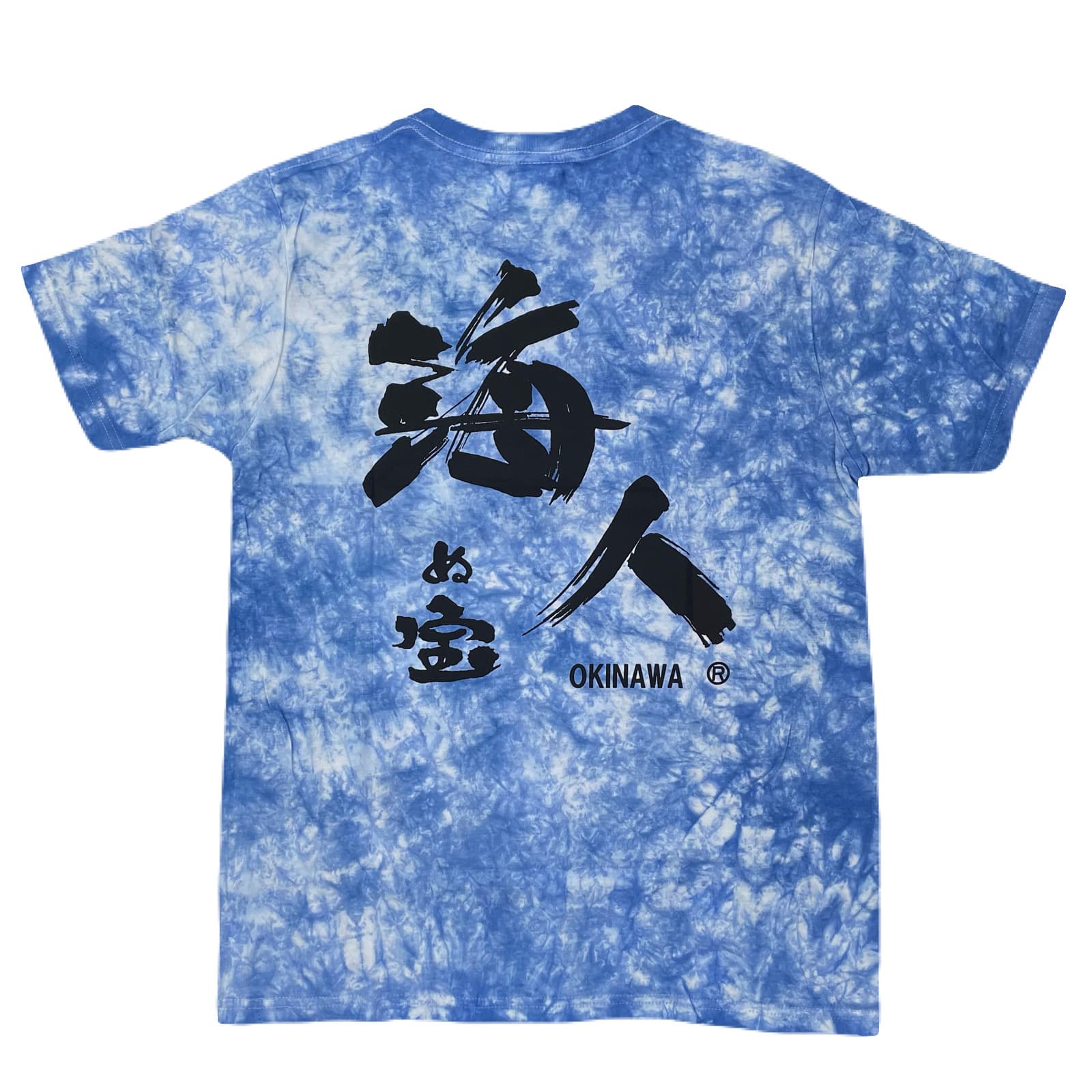 【海人ぬ宝】Tシャツ <ムラ染>