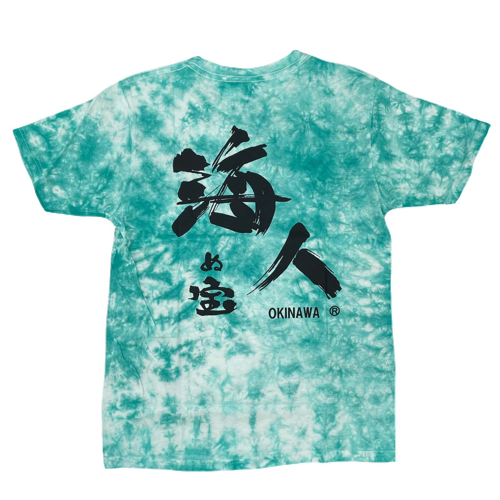 【海人ぬ宝】Tシャツ <ムラ染>