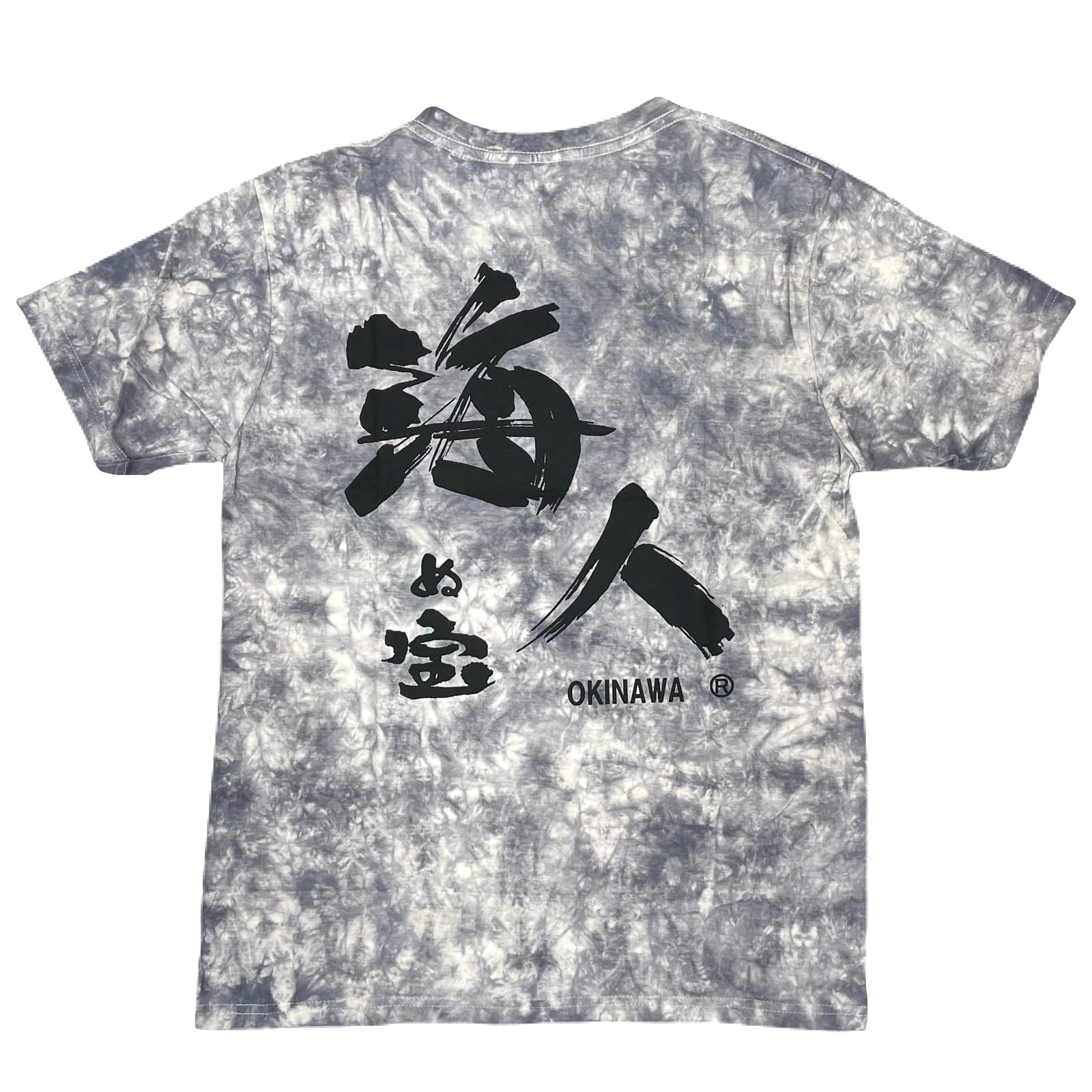 【海人ぬ宝】Tシャツ <ムラ染>