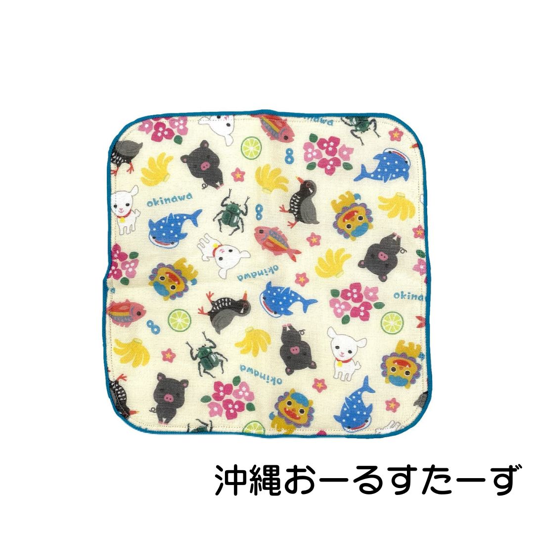 手のひらサイズのタオルはんかち