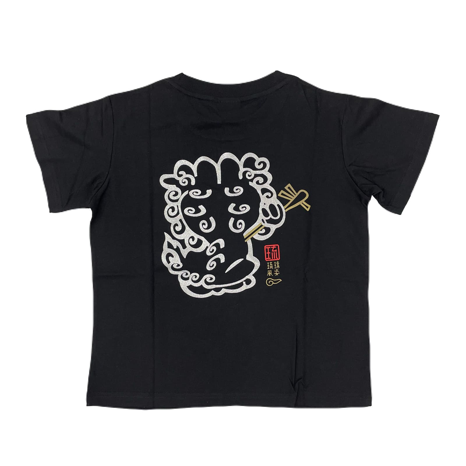 【サンシン】Tシャツ