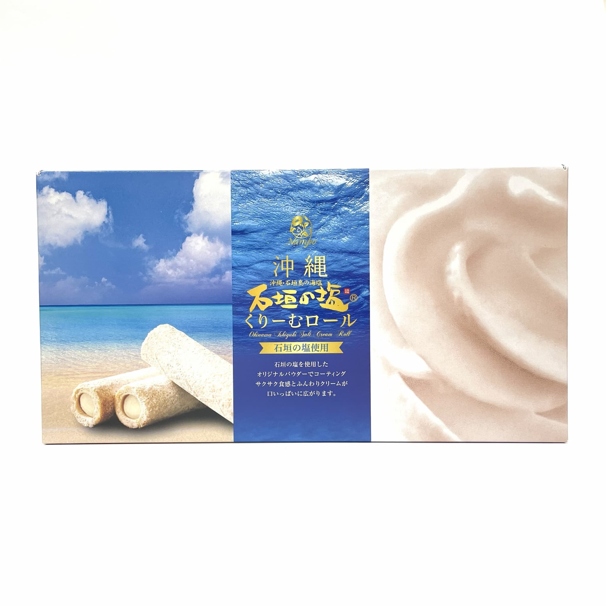 沖縄石垣の塩くりーむロール(15本入)