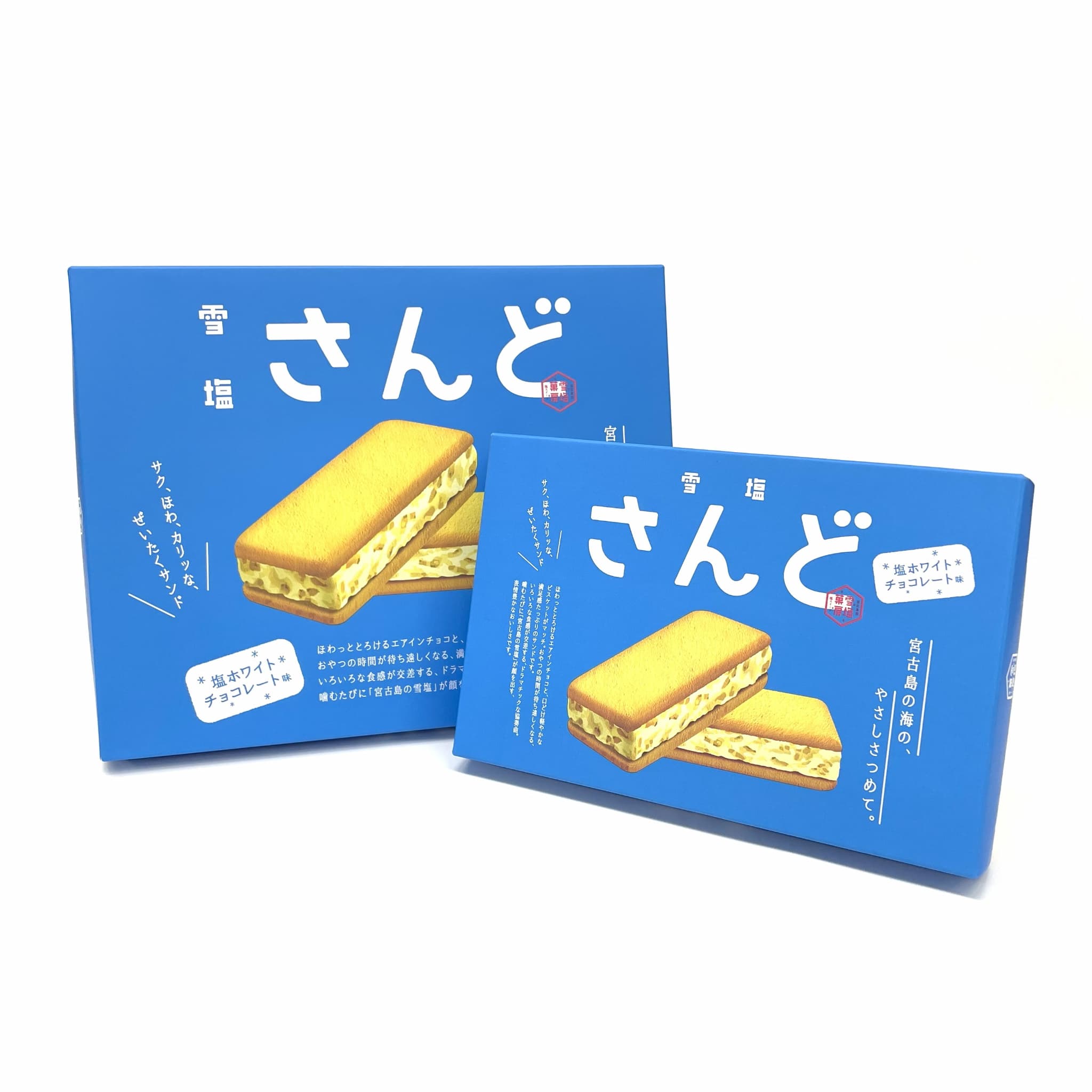 雪塩さんど 塩ホワイトチョコレート味(12個入)