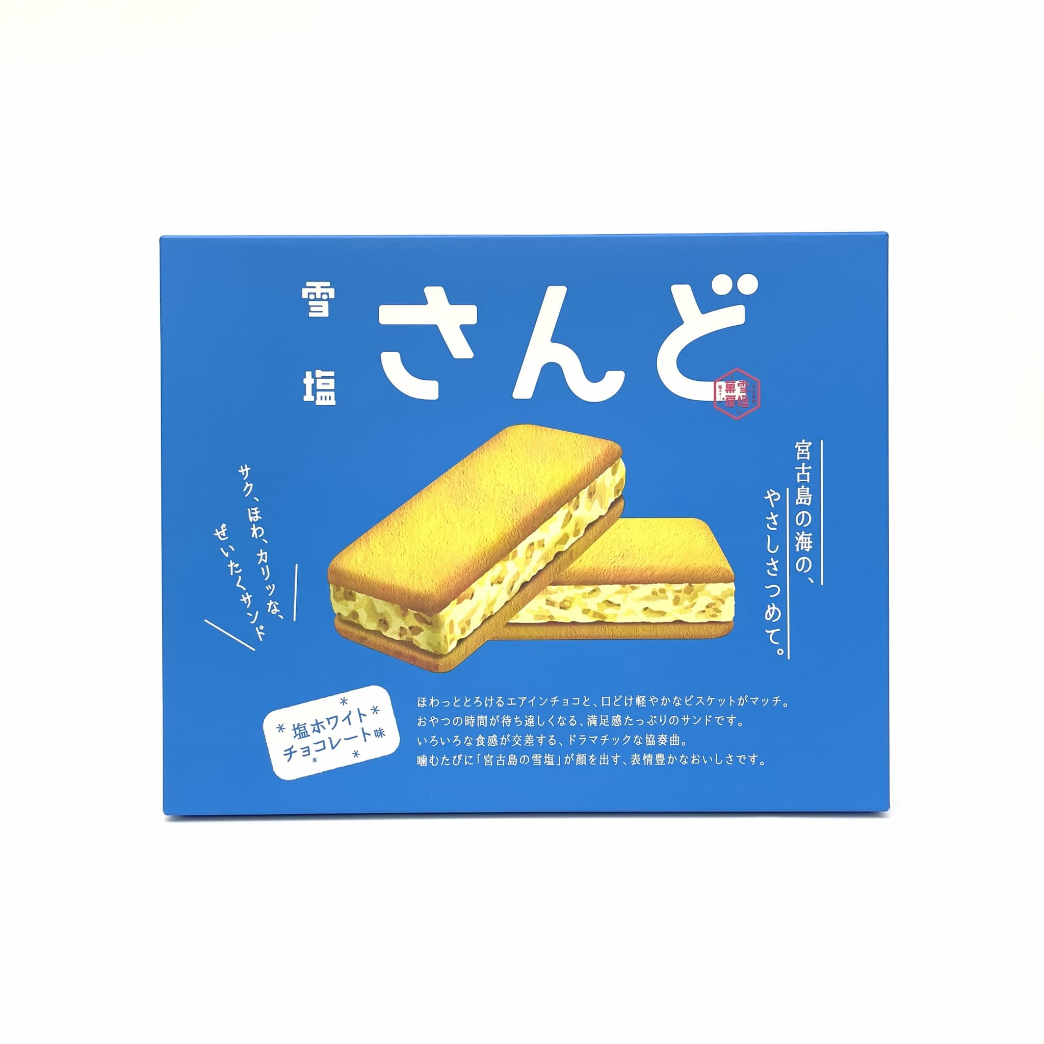 雪塩さんど 塩ホワイトチョコレート味(12個入)