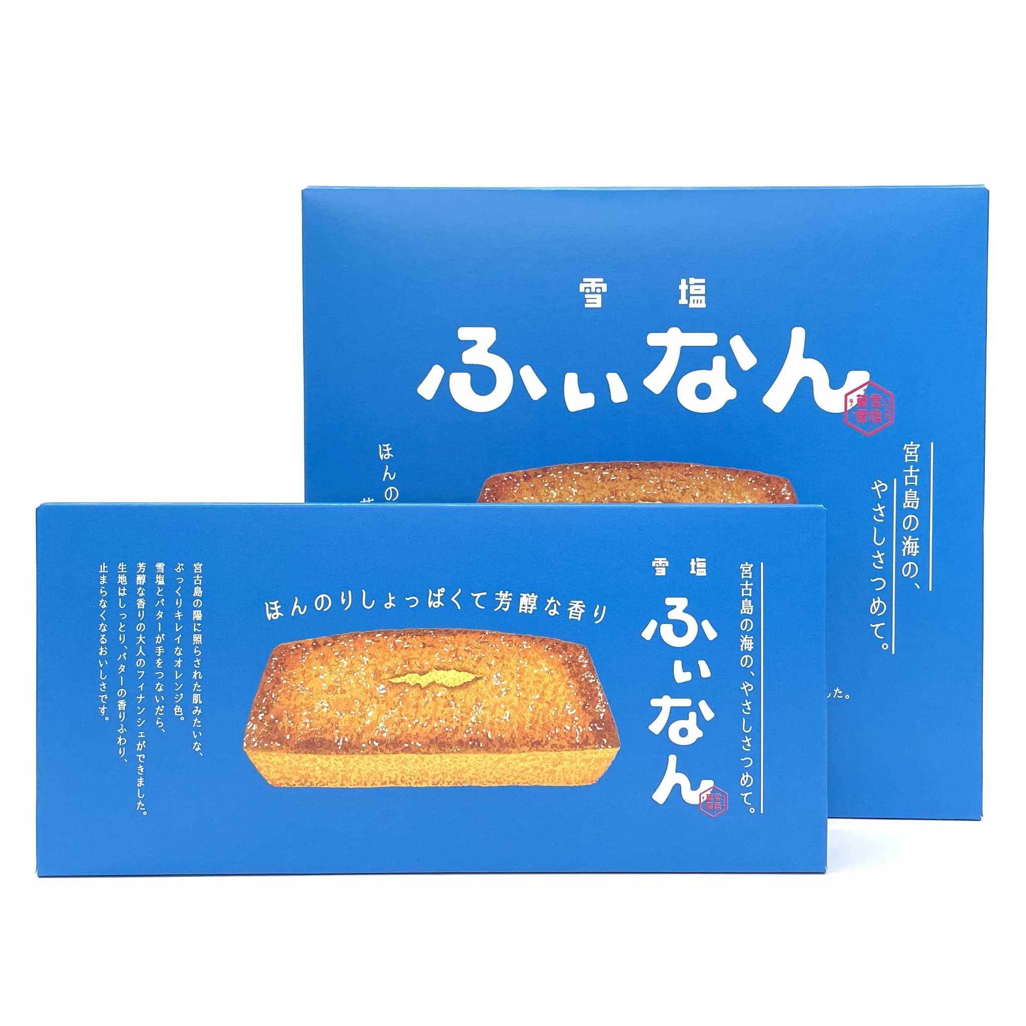 雪塩 ふぃなん(5個入)
