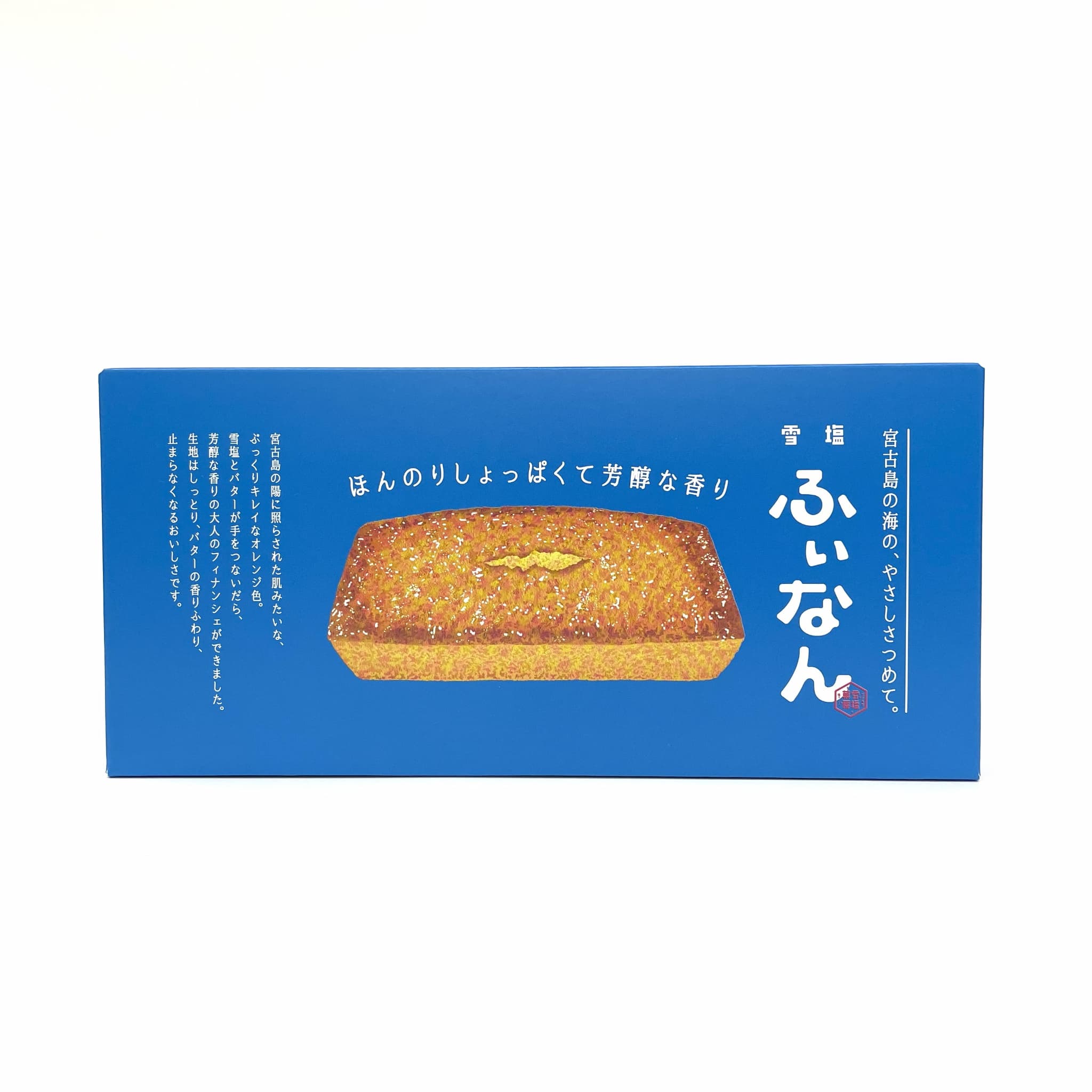 雪塩 ふぃなん(5個入)