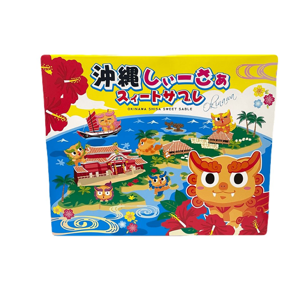 沖縄しぃーさぁースィートサブレ(24個入り)