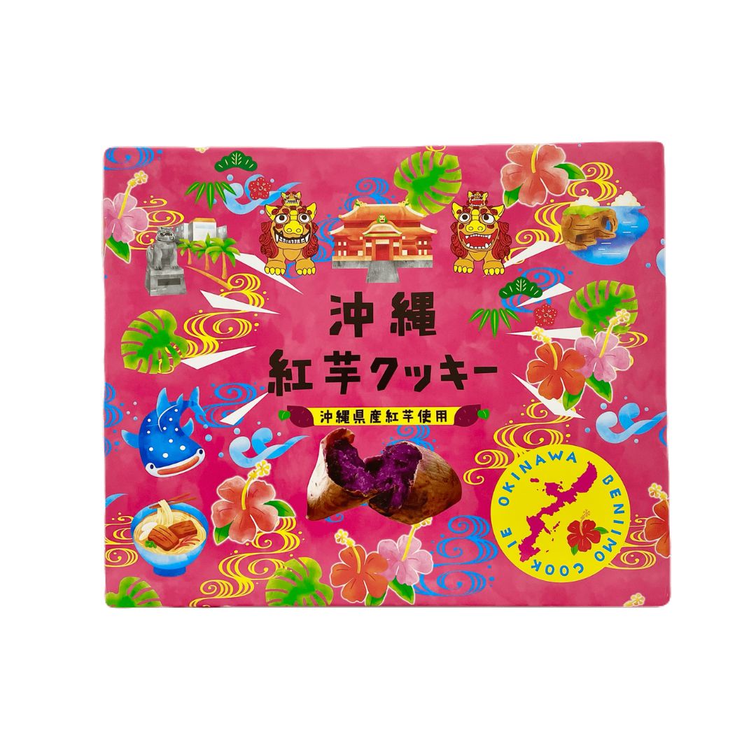 沖夢紫紅芋プリントクッキー (30枚入)