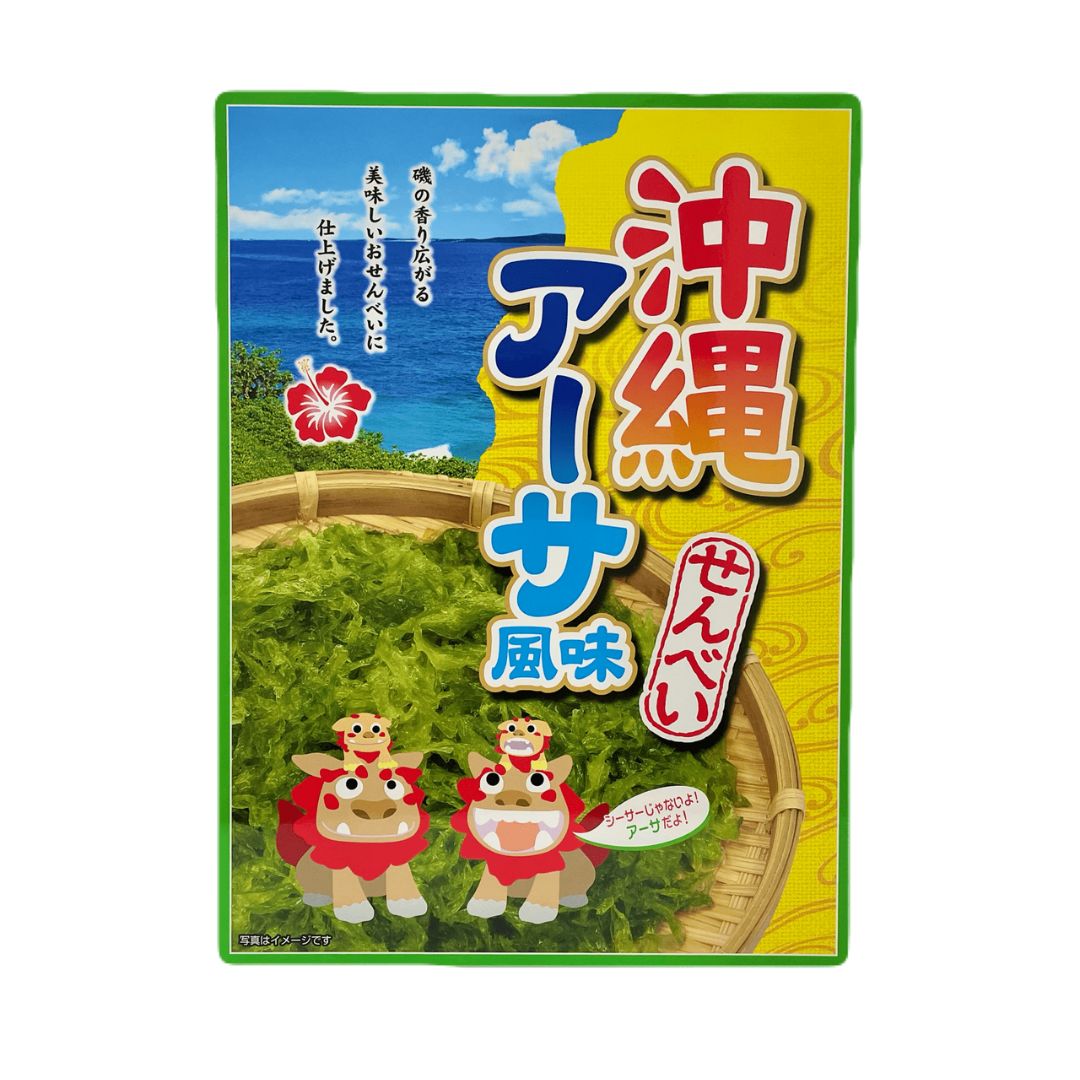 沖縄アーサ風味せんべい (3枚×12袋入)
