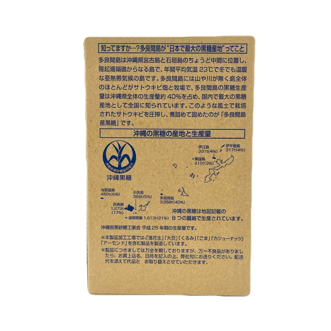 多良間島産黒糖(200g)