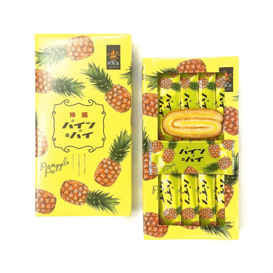 沖縄パインのパイ(8枚入)