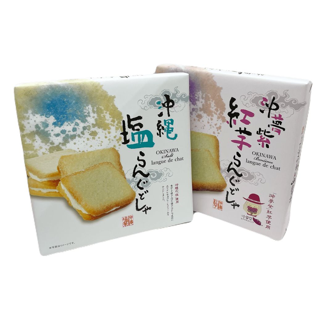 塩らんぐどしゃ