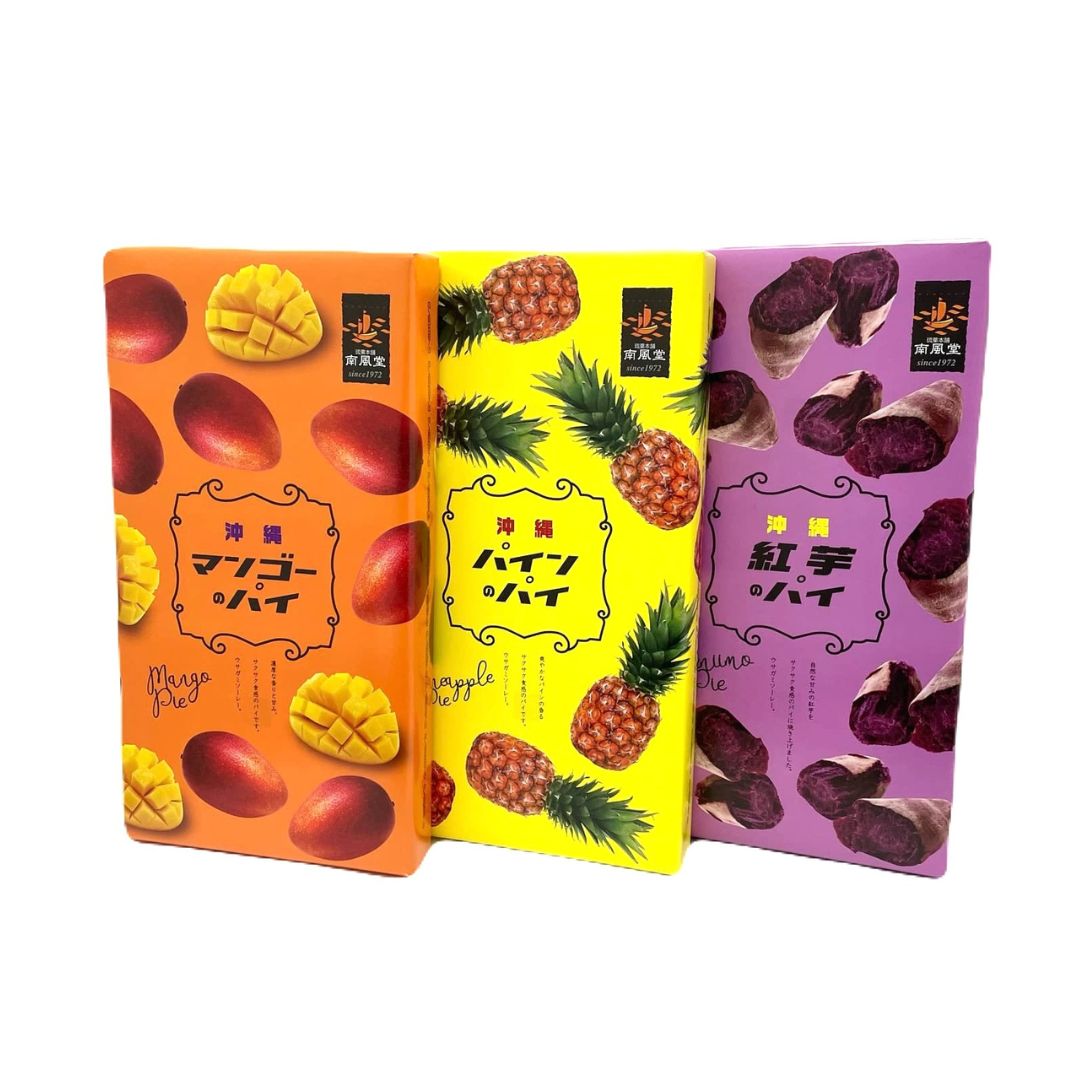 沖縄紅芋のパイ(8枚入)