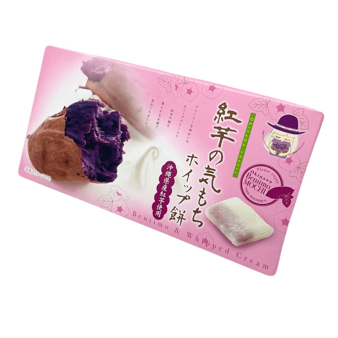紅芋の気もちホイップ餅(10個入り)
