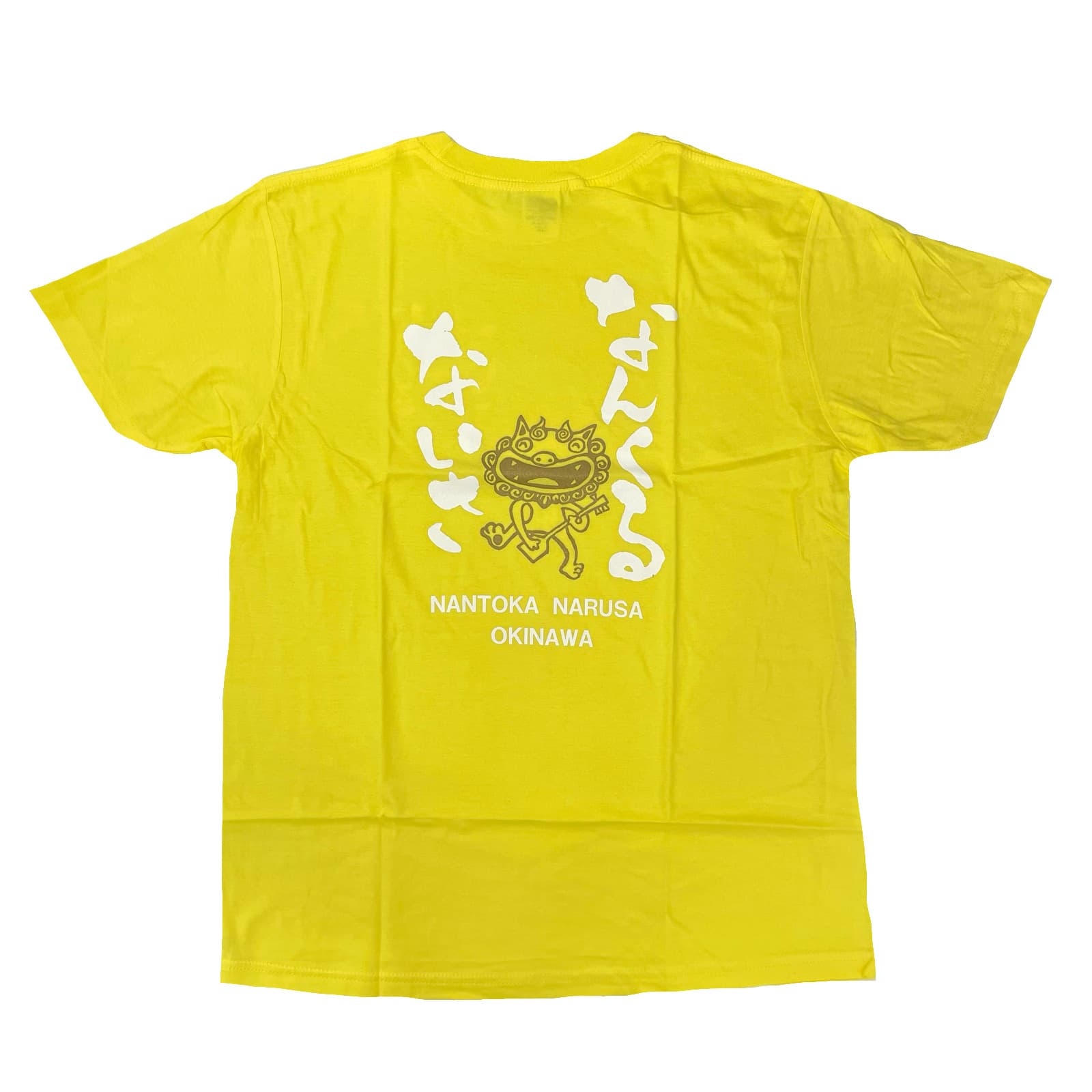 【なんくる】Tシャツ
