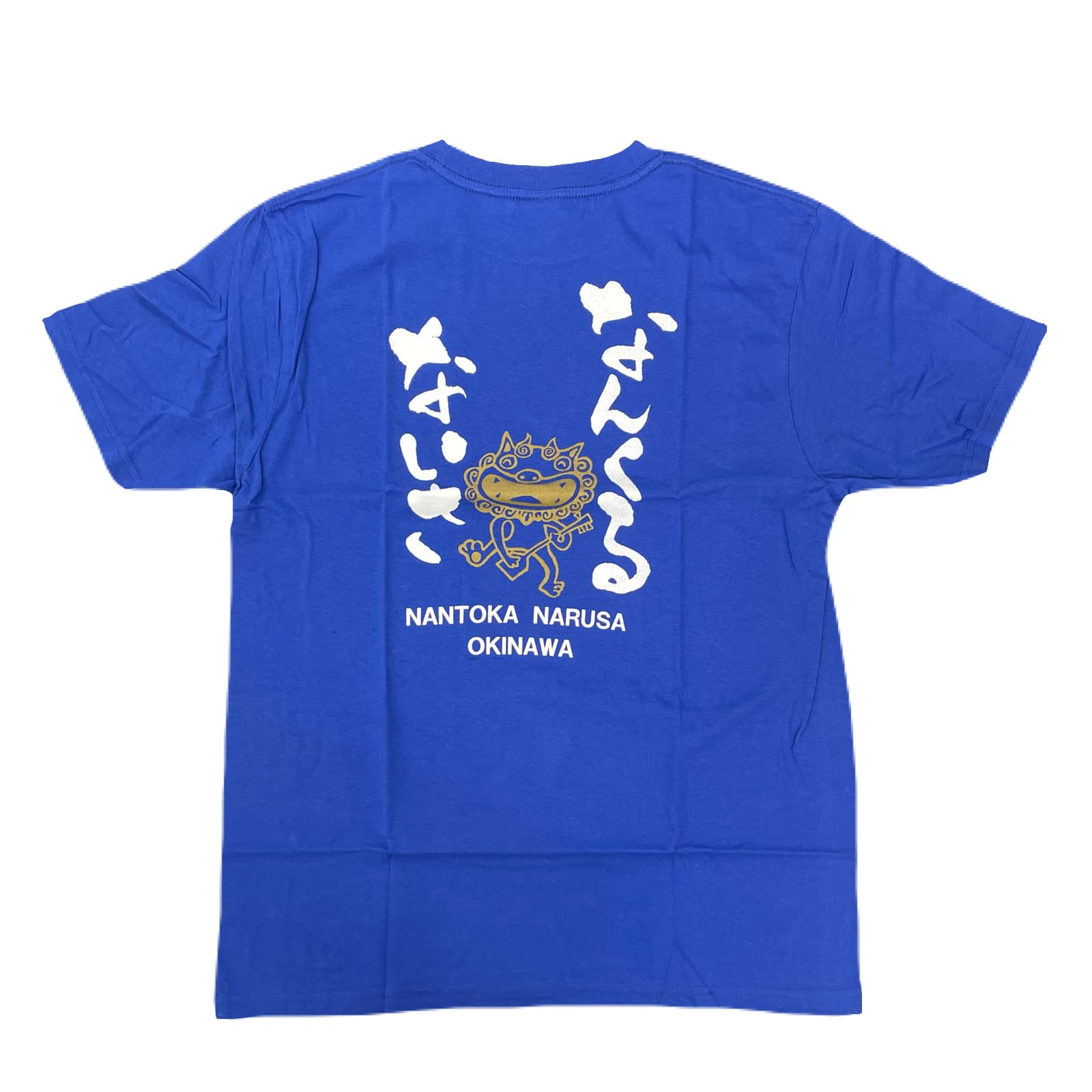 【なんくる】Tシャツ