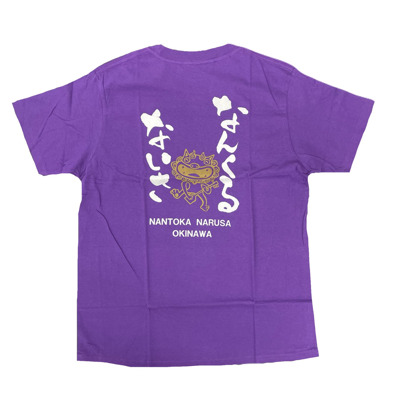【なんくる】Tシャツ