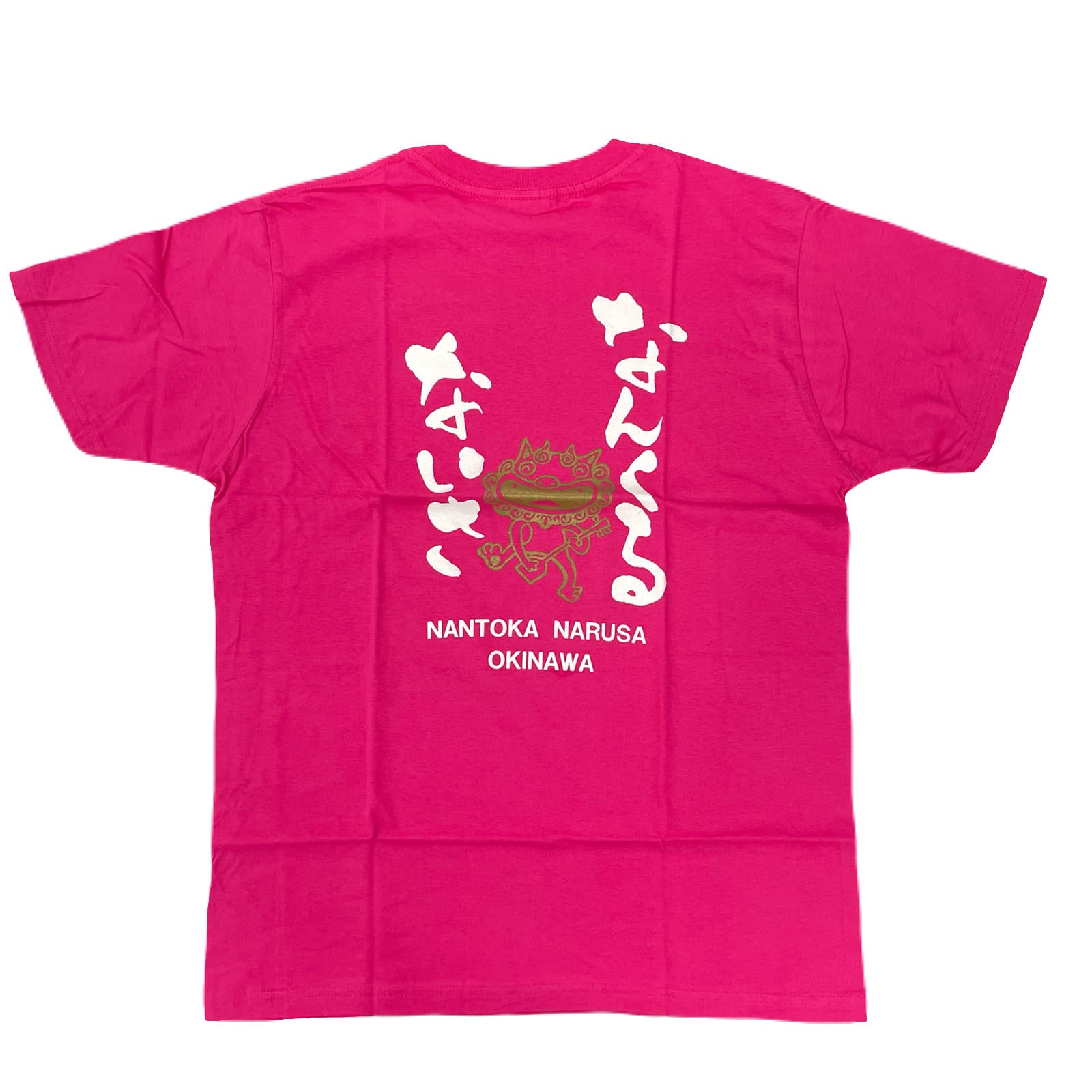 【なんくる】Tシャツ