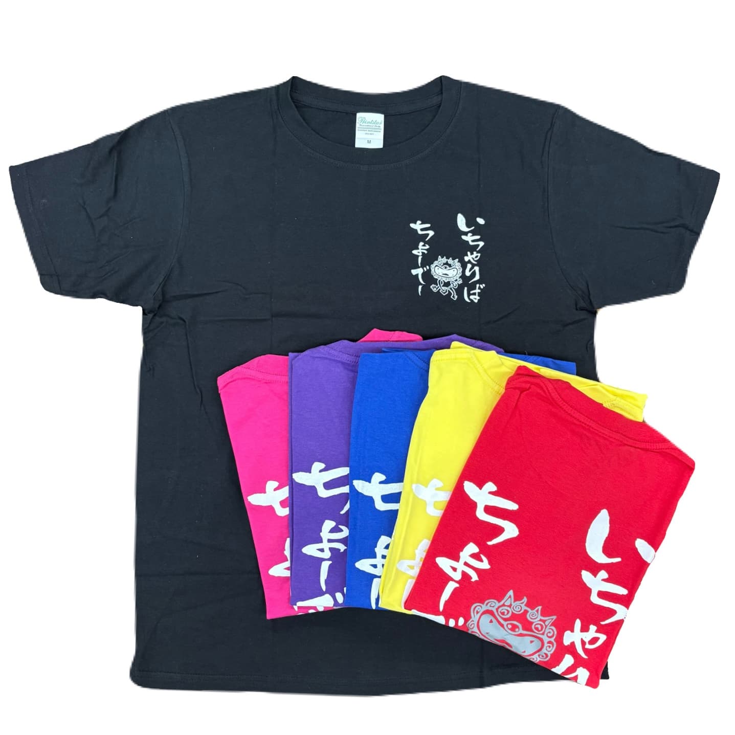 【いちゃりばちょーでー】Tシャツ