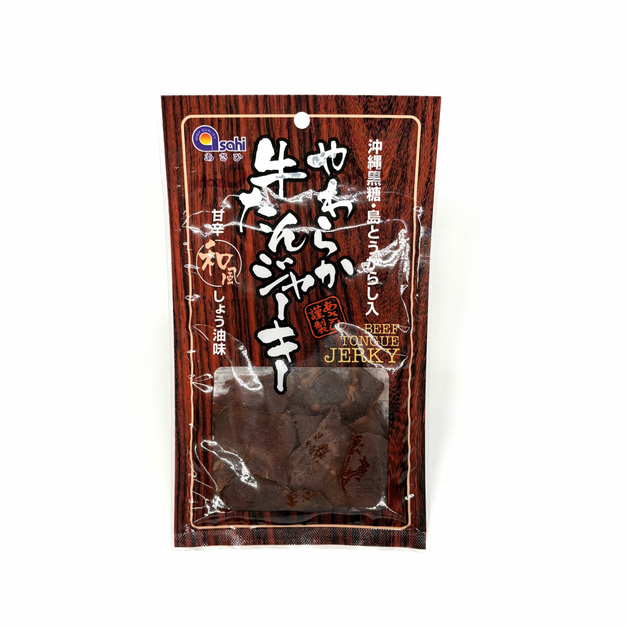 やわから牛タンジャーキー(45g)
